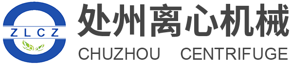 麗水市處州離心機械制造廠
